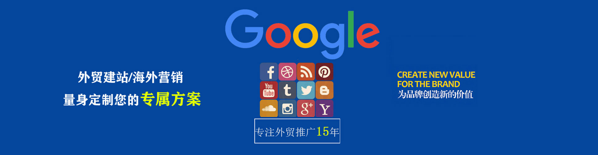 游仙搜索开户返点